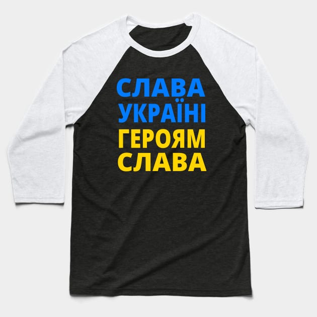 СЛАВА УКРАЇНІ ГЕРОЯМ СЛАВА SLAVA UKRAINI GLORY TO UKRAINE GLORY TO HEROES Baseball T-Shirt by ProgressiveMOB